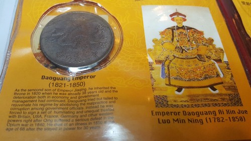 Chinese commemorative coins daqing daoguang emperor minning