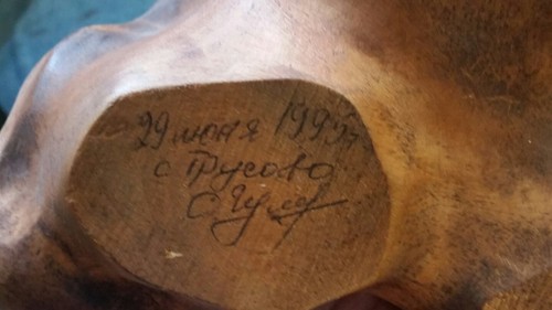 Burl bowl centerpiece sculpture totem horse dragon signed hand carved