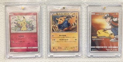Mew 085/PCG-P Promo McDonald's July 2005 HP 50 Japanese Pokemon