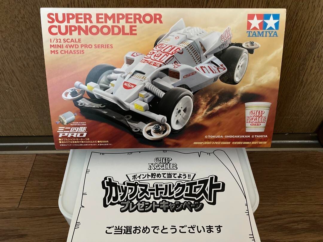 TAMIYA ミニ四駆 SUPER EMPEROR CUPNOODLE 未使用 $_57.JPG?set_id=880000500F