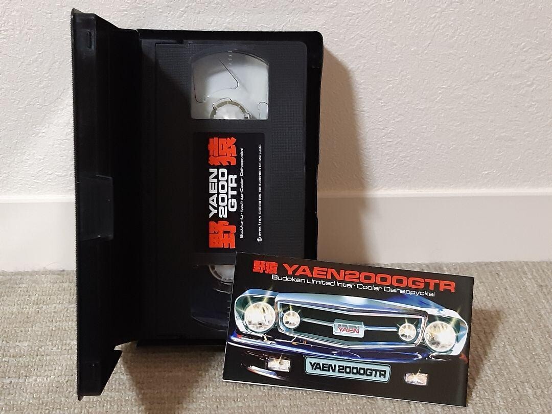 野猿 2000GTR Budokan Limited Inter Cooler～ YAEN 2000GTR Budokan Inter Cooler Daihappyokai [DVD](中古品) 野猿