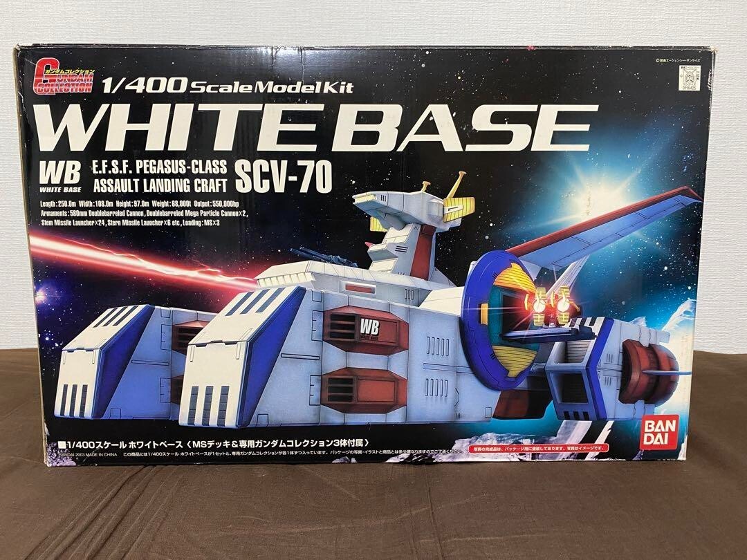 BANDAI 1/400スケールSCV-70 ホワイトベース ガンダムプラモデル Bandai White Base 1/400 Scale Model Kit Gundam Collection