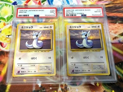 Dratini PSA 9