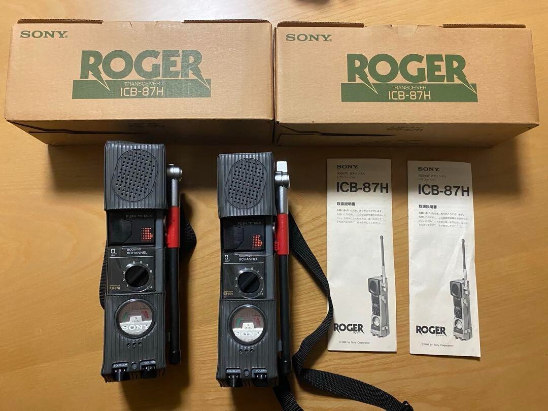 Sony ICB-87H CB Transceiver 2 Units Tested Working 8