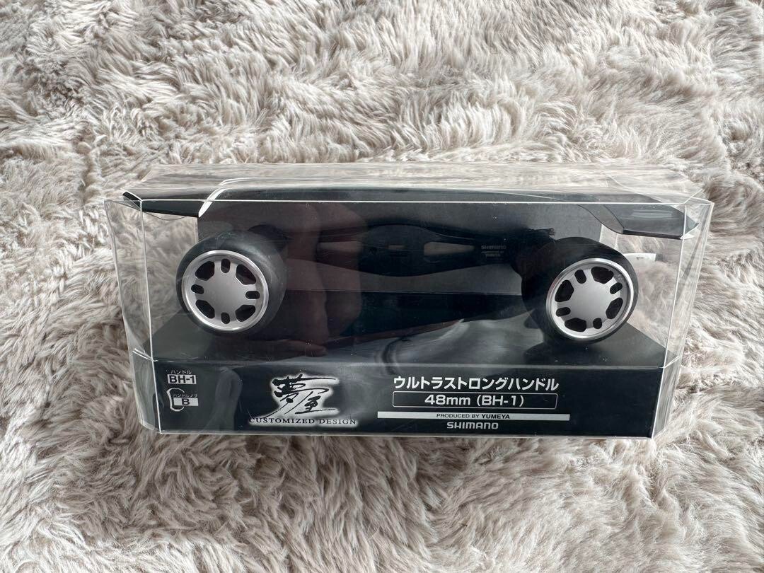 シマノ SHIMANO YUMEYA 48mm BH-1 s-l400.jpg
