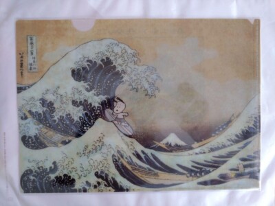 SNOOPY × Hokusai Katsushika Clear File A4 ''The Great Wave'' Fuji ukiyoe limited