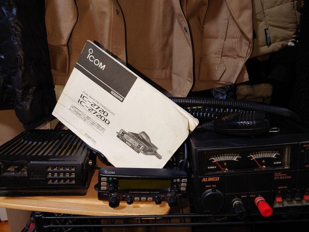 ICOM IC-2720 Dual Band FM Transceiver 144MHz/430MHz 20W w