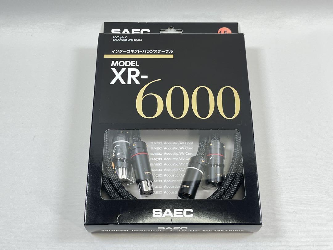 SAEC XR-3000-0.7m（2本1組） PC-Triple C導体・XLRバランスケーブル