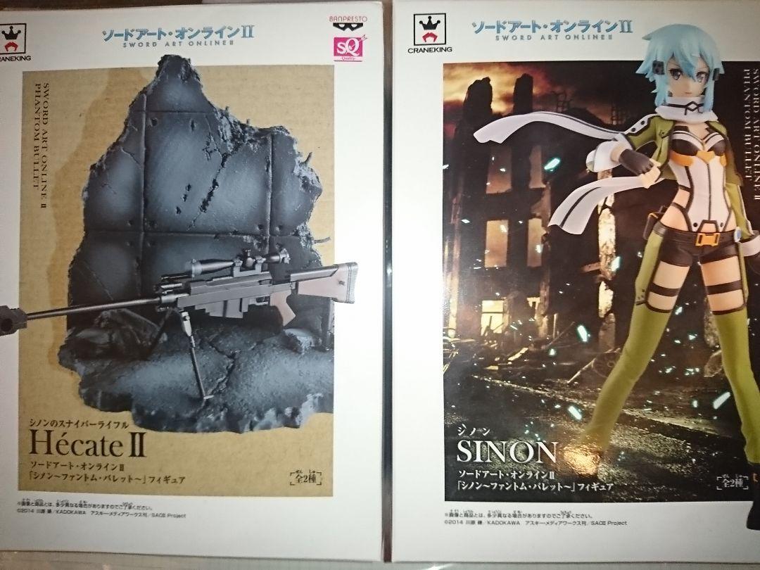 テスト用 ソードアート・オンラインⅡ シノン Phantom Bullet シノン -Phantom Bullet-｜ソードアート・オンラインII｜美少女