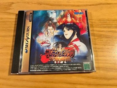SNK Samurai Spirits: Amakusa Kourin (Sega Saturn)