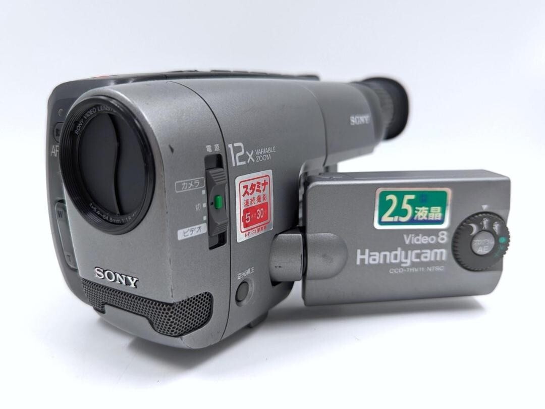 （新品）SONY Handycam CCD.TRV96K videoHi8 Sony Handycam CCD-TR96 Video8 8mm Camcorder – TekRevolt