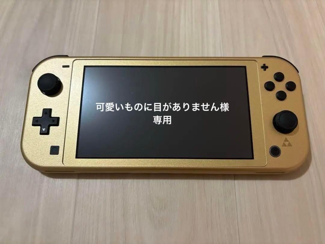 ア*ス様 【新品未使用】任天堂Switch Lite Hyrule Editio Nintendo Switch Lite Hyrule Edition (JP) - Walmart.com