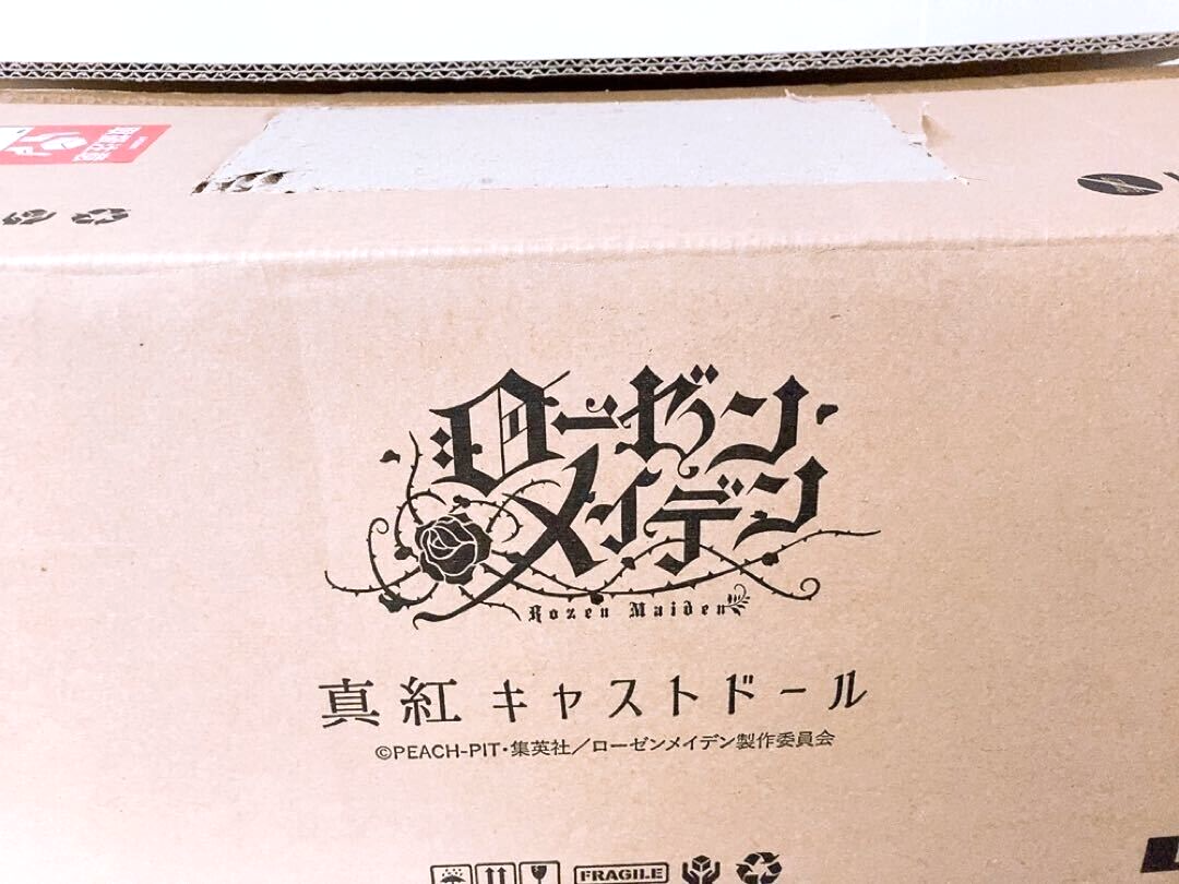 DOLK Rozen Maiden The Fifth DollShinku Ball Jointed Doll Crimson Cast Doll - NEW