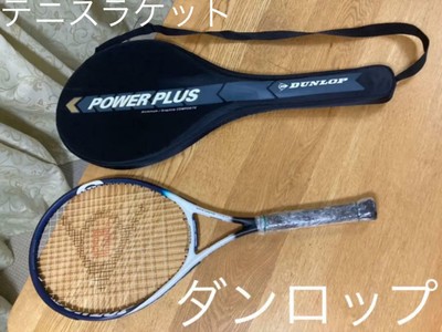 Mizuno Tennis Racquet Size Medium Flex New never strung