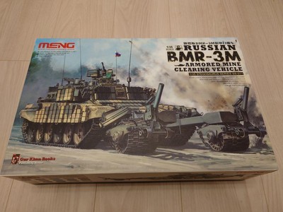 Russian Bmr-3M Mine Clearance Vehicle Plastic El Meng El Mon