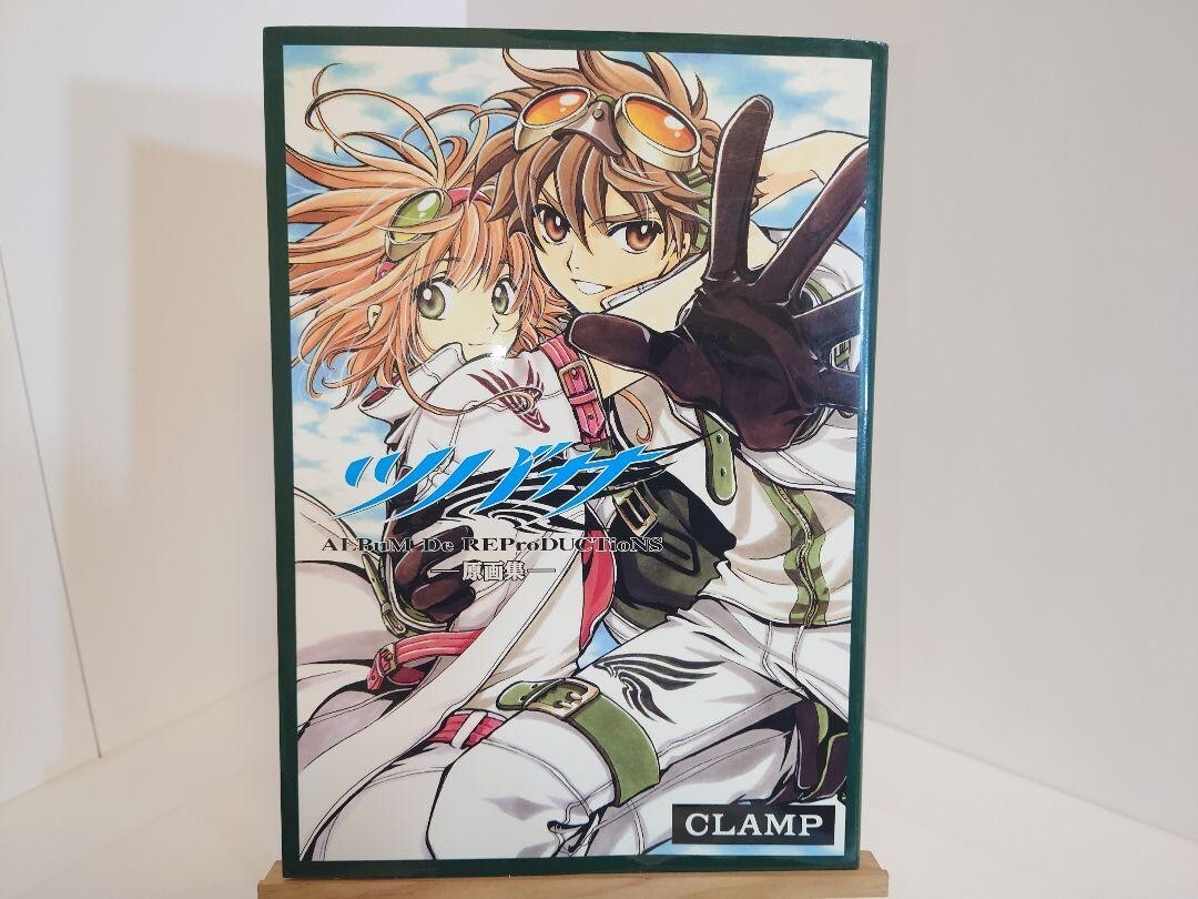 ツバサ原画集 ALBuM De REProDUCTioNS １&２ Tsubasa ALBuM De REProDUCTioNS 2 CLAMP Art Book Illustration