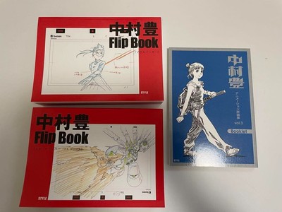 Yutaka Nakamura Animation Key Frame Flip Art Book Vol.3 Soul Eater HeroAcademia