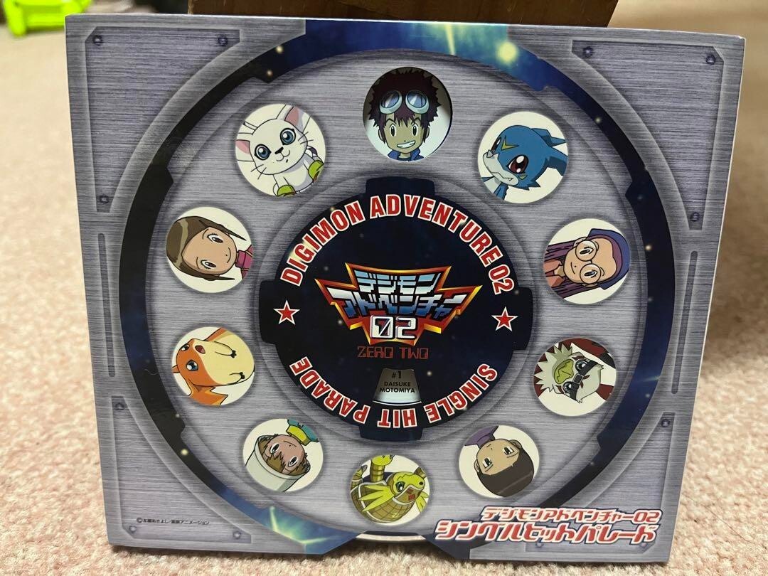初回特典シールあり デジモンアドベンチャー02 コレクター向けCD10枚セット Amazon.co.jp: 【Amazon.co.jp限定】デジモンアドベンチャー02