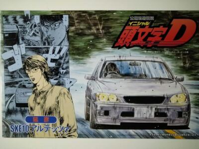 1996.1999.ARS８.PSA８.プロモカ−ド2セット 他、PSA2枚 1996.1999.ARS8.PSA8.プロモカ−ド2セット 他、PSA2枚 割引
