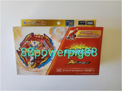 Takara Tomy Beyblade Burst B-200 Starter Xiphoid Xcalibur .Xn.Sw'-1 US Seller