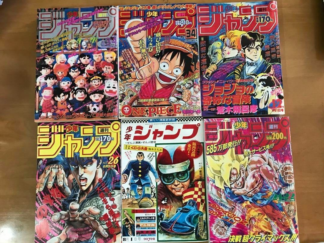 週刊ジャンプ トレーディングカード セット 2000年 週刊ジャンプ トレーディングカード セット 2000年
