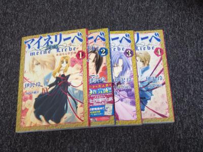 Meine Liebe Manga 1-4 Complete Set by Kaori Yuki - Japan Edition