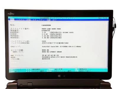 Fujitsu ARROWS Tab Q736 Corei5 SSD256GB 13.3in Win11 | eBay