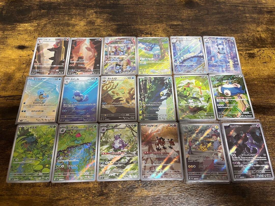 最安値 ポケモンカード151 AR 18種complete 10セット