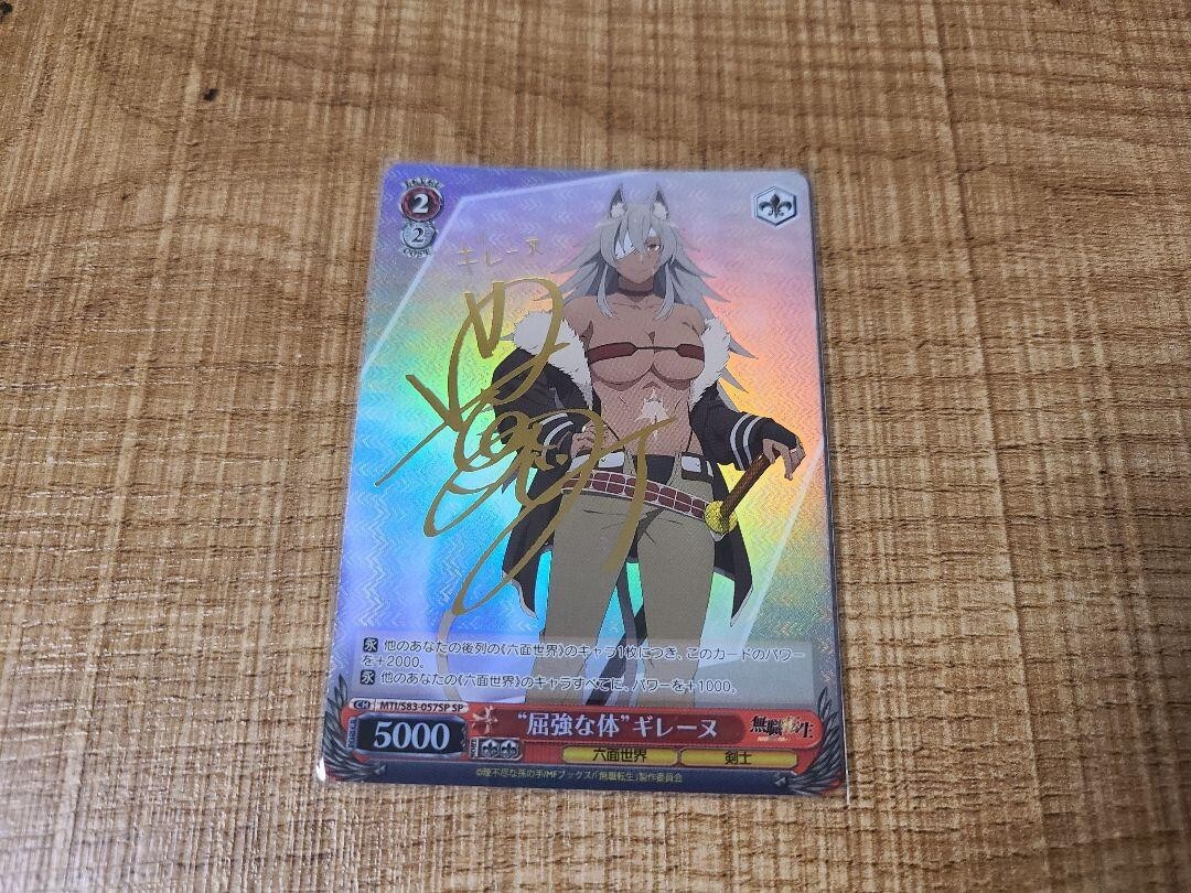 BGS 9.5 Weiss Schwarz 魔性の微笑み　リアス 2025年最新】魔性の微笑み リアスの人気アイテム - メルカリ