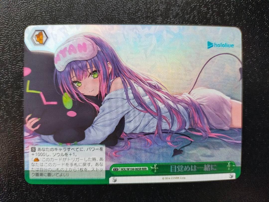 hololive #ひろがるヴァイスシュヴァルツ Vol.2 ブースターパック ホロライブプロダクション Vol.2 ｜ ヴァイス