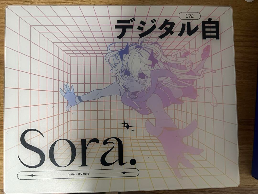 Rare! Skypad 3.0 Virtual Yukiaim Sora Limited to 200 Used