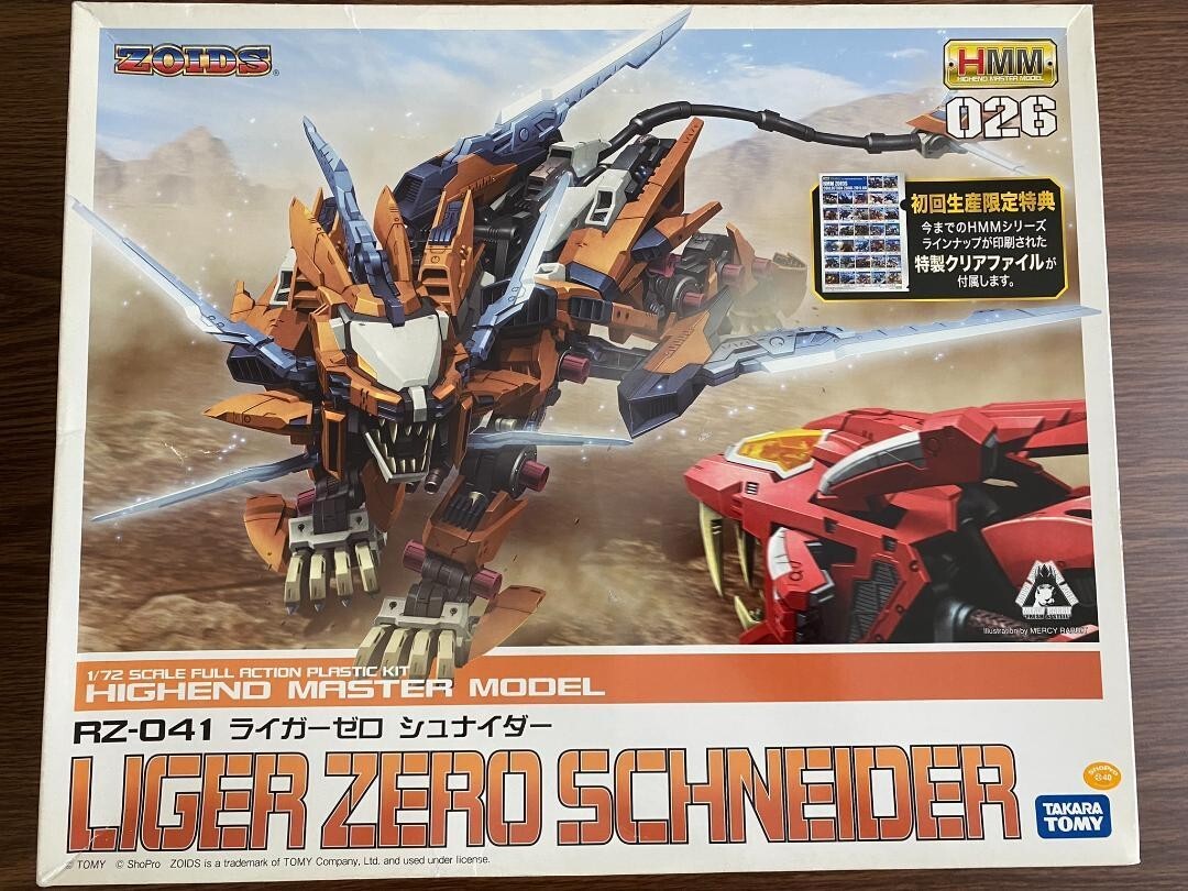 ロボット ZOIDS RZ-041 LIGER ZERO 1/72 Amazon.com: Kotobukiya ZOIDS RZ-041 Liger Zero Jaeger