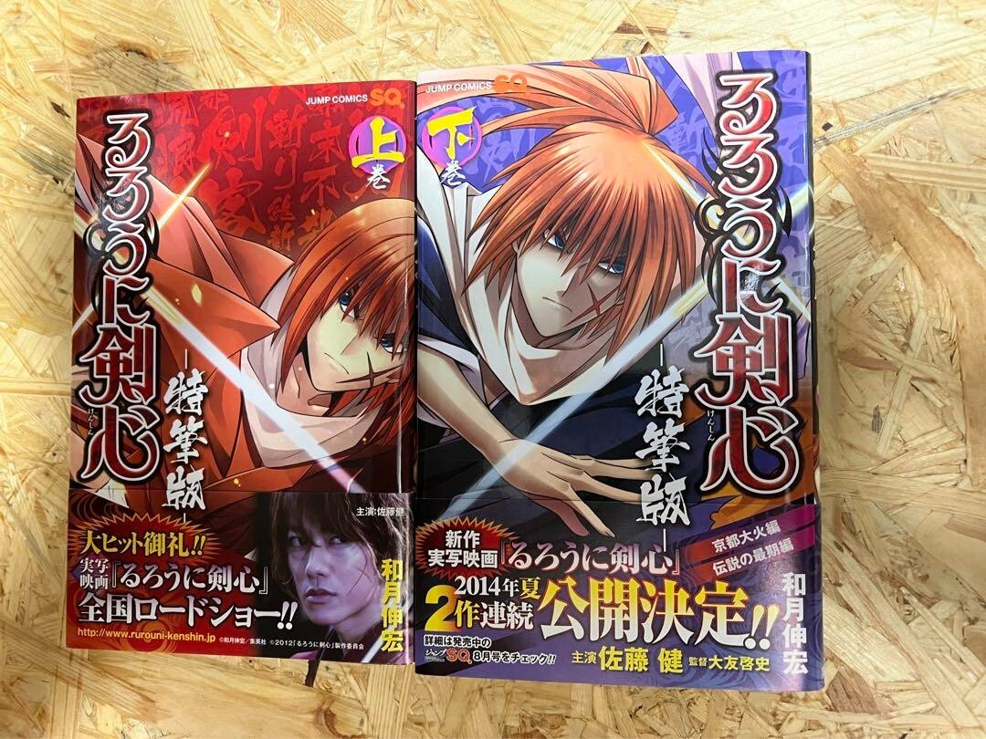 ケン月影 コンビニコミック 13冊 セット まとめ売り ケン月影 コンビニコミック 13冊一括