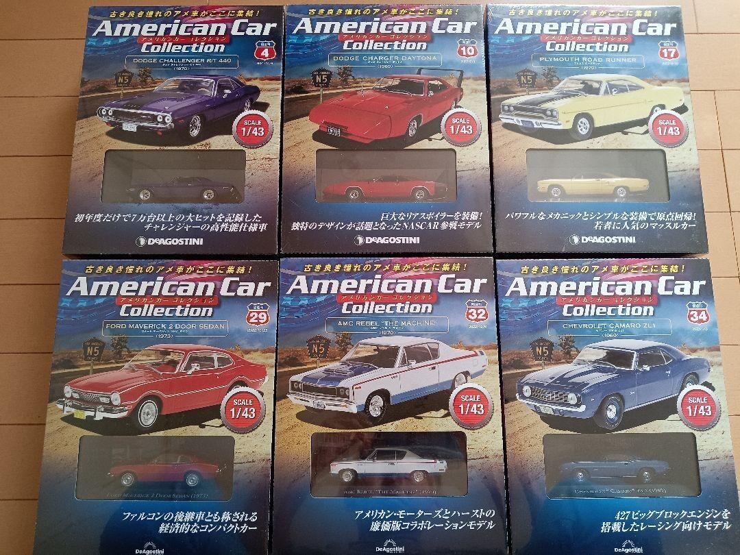 DEAGOSTINI American Car Collection 6台セット DEAGOSTINI American Car Collection 6-Car Set | eBay