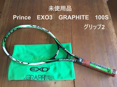 Rare Prince Exo3 Graphite 100S Grip 2