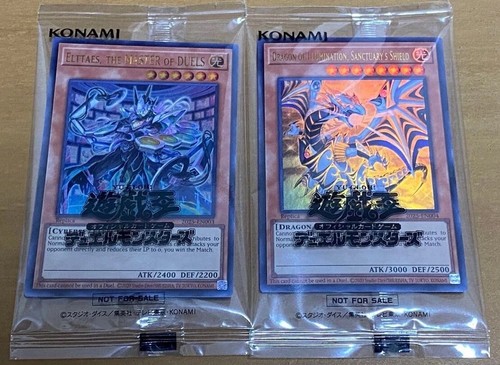 遊戯王OCG デュエルモンスターズ Dragon of Illumination,Sanctuary'sShield Dragon of Illumination, Sanctuary's Shield | Card Details