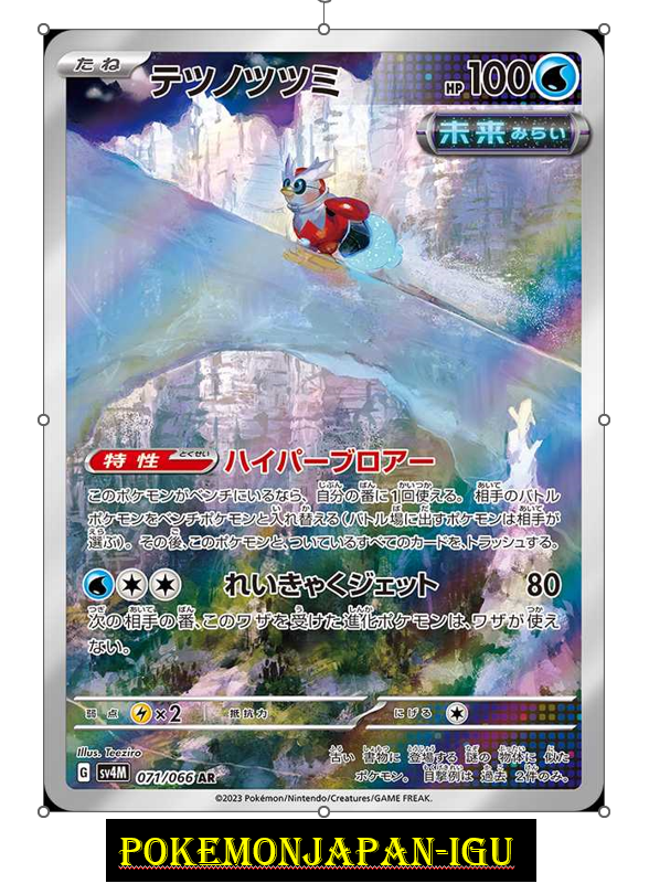 アーボック ar 28枚セット Pokemon Card Black Bolt AR All 72 cards complete 097/086