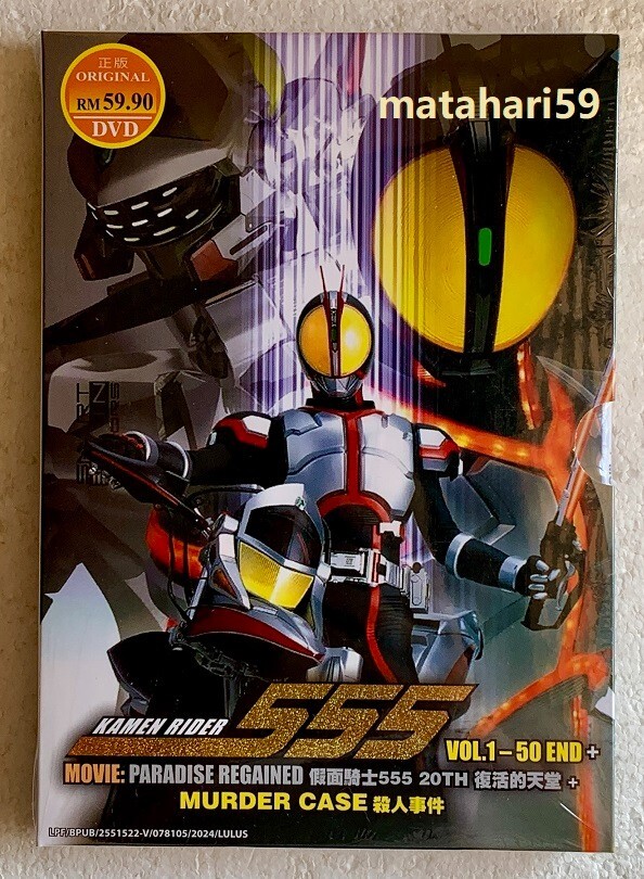 CD Half of One POAROにRAM RIDER　特典DVD付 CD Half of One POAROにRAM RIDER 特典DVD付 Amazon.co.jp: Half of