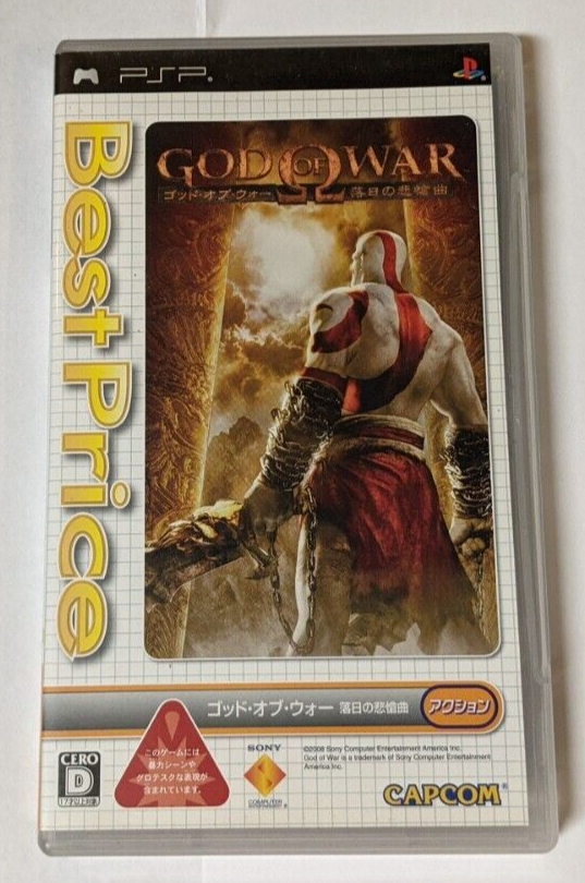 God of War: Rakujitsu no Hisoukyoku [Sony PSP - UCJM-05438