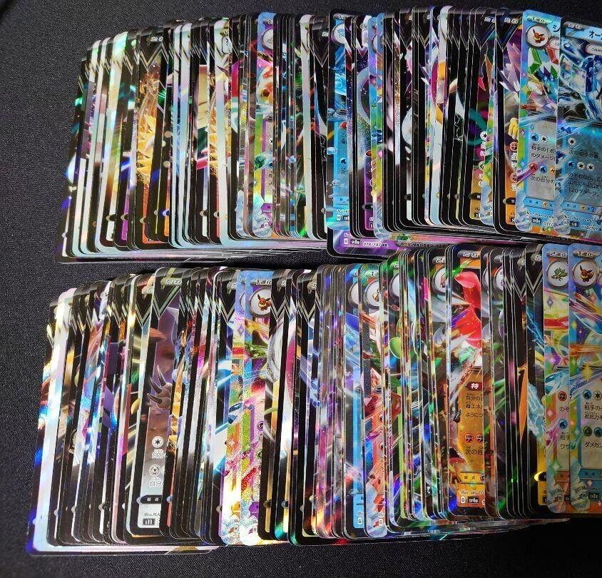 Pokemon card lot RR RRR Bulk sale 200 pieces V Vmax Vstar ex