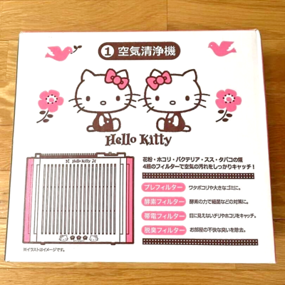 Hello kitty clearance air purifier