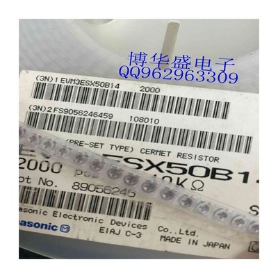 50PCS X EVM3ESX50B14 Trimmer Resistor 500Kohm 3mm 3 * 3 * 10K #W10