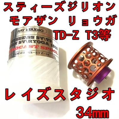 レイズスタジオ 約6.9g 34mm フィネススプール レイズスタジオ 約6.9g 34mm フィネススプール Amazon.co.jp