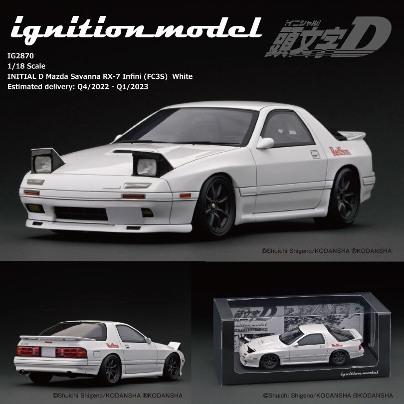 【web限定60台】1/18 Mazda Savanna RX-7 頭文字D web限定60台】1/18 Mazda Savanna RX-7 頭文字D