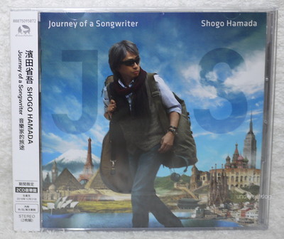 Shogo Hamada Journey of a Songwriter 2015 Taiwan Special 2-CD | eBay