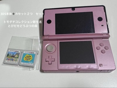 ニンテンドー3DS/2DS compensation 3DS New Nintendo 2Ds Ll Animal Crossing Japan | eBay