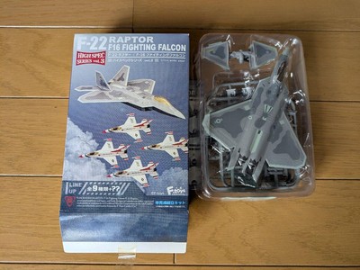 めんけん F-toys 1/144 F-22A ラプター 3種セット エフトイズ ハイスペックシリーズ vol.3 1/144戦闘機 F-22A