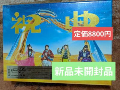 Momoiro Clover Z 6th ALBUM “Celebration” first limited