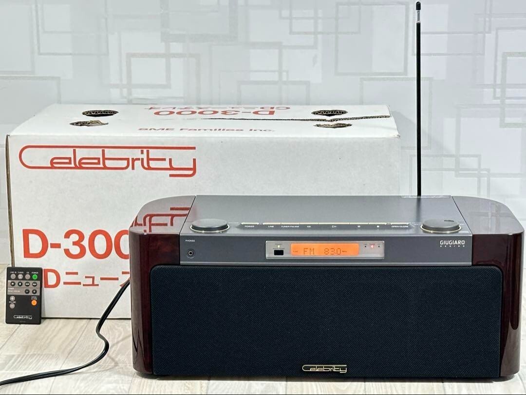 Sony Celebrity D-3000 CD Radio GiugiaroDesign Includes