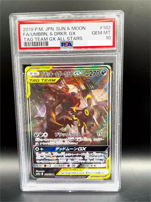 PSA 10 Gem Mint Umbreon & Darkrai GX 010/031 Tag Team